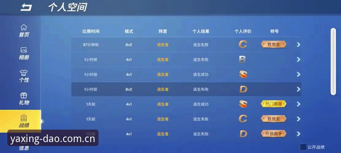 亚星官网注册通道使用技巧 亚星游戏平台官网注册通道使用技巧:避开这7个坑,一次搞定