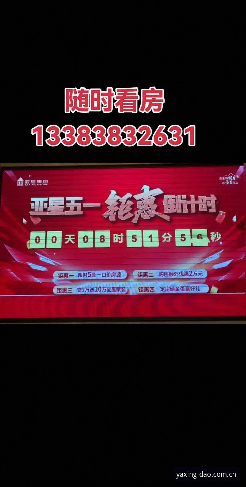 亚星官网CN入口2025安装失败 解决亚星官网CN入口2025安装失败的4个关键步骤