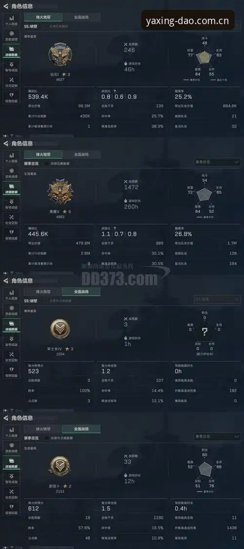 老编辑手记：佛罗伦萨这步棋，赌的是米雷蒂的未兑现天赋