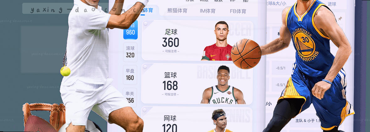 亚星官网2025直达版，专业平台服务全球
